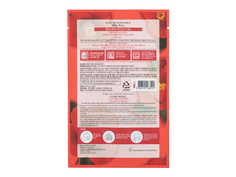 Маска тканевая с маслом камелии ETUDE HOUSE 0.2 Therapy Air Mask Camellia