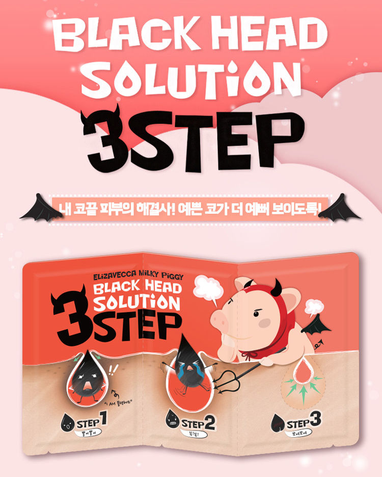 Набор для очищения кожи носа от черных точек Elizavecca Black Head Solution 3 Step Nose Strip