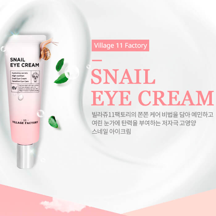 Крем для кожи вокруг глаз с улиточным муцином VILLAGE 11 FACTORY Snail Eye Cream