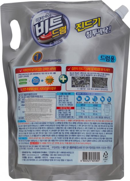 Жидкое средство для стирки LION Beat 1.45L pouch(both use)