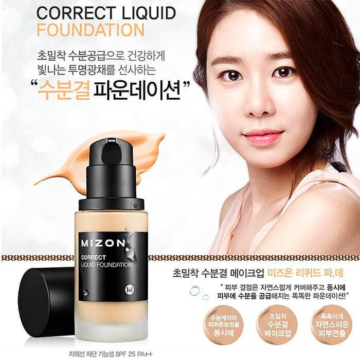 Увлажняющая тональная основа под макияж MIZON Correct Liquid Foundation SPF 25 PA++ #21 Light Вeige