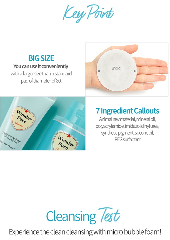 Ватные диски для лица очищающие с пропиткой Etude House Wonder Pore Cleansing Pad 7ea