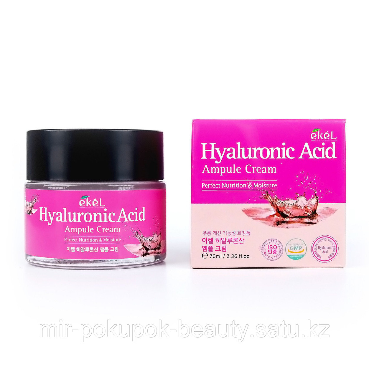 Ампульный крем с гиалуроновой кислотой 70 мл Ekel Ampule Cream Hyaluronic Acid
