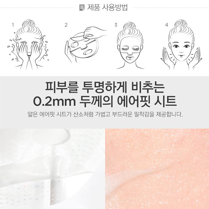 Питательная маска для лица THE FACE SHOP The Solution Nourishing Face Mask