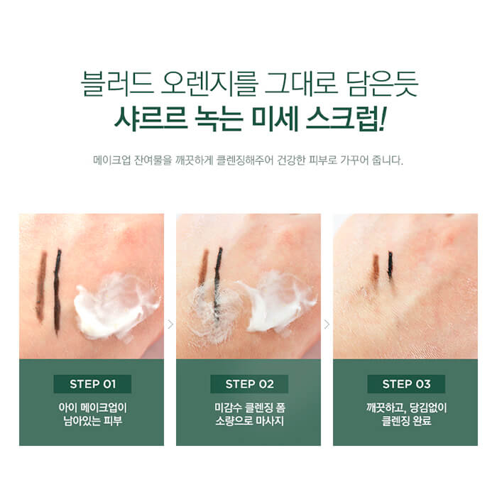 Отшелушивающая пенка с экстрактом семян чиа THE FACE SHOP Chia Seed Fresh Cleansing Foam