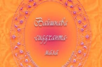 книга