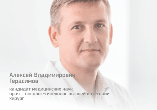 Ранняя диагностика рака спасает жизнь