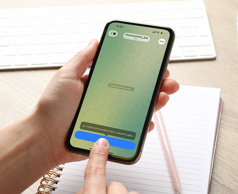 Ваш цифровой помощник: «Клиника Пасман» запускает Telegram-бота
