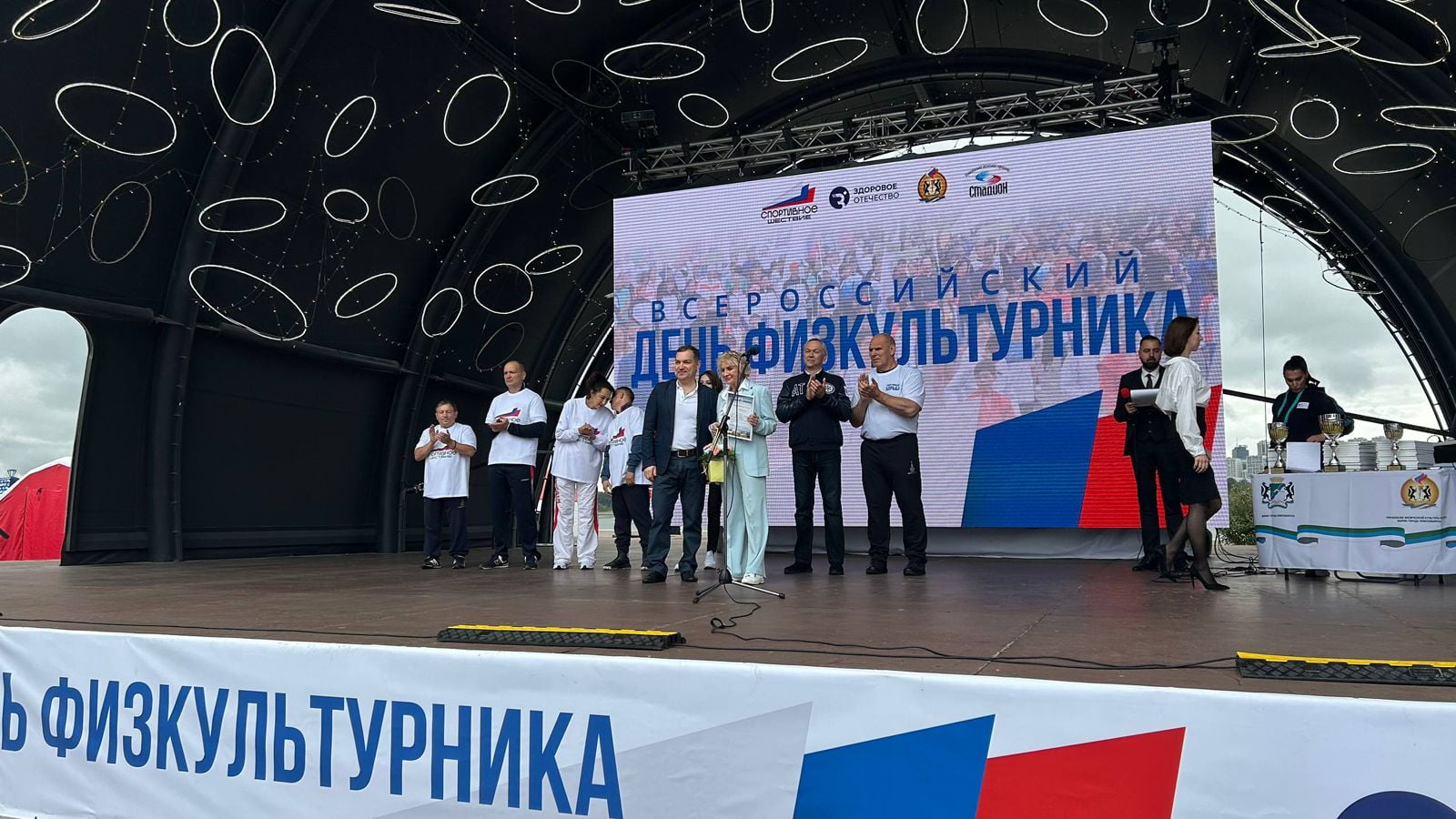 «Клиника Пасман» удостоена награды мэрии Новосибирска в День физкультурника
