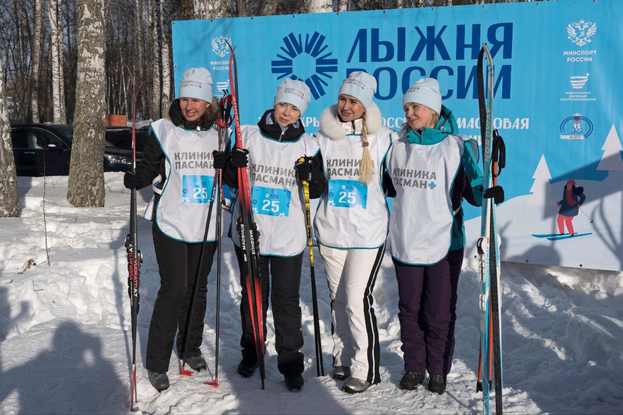 Команда «Клиники Пасман» — в числе участников Всероссийской гонки «Лыжня России – 2026»