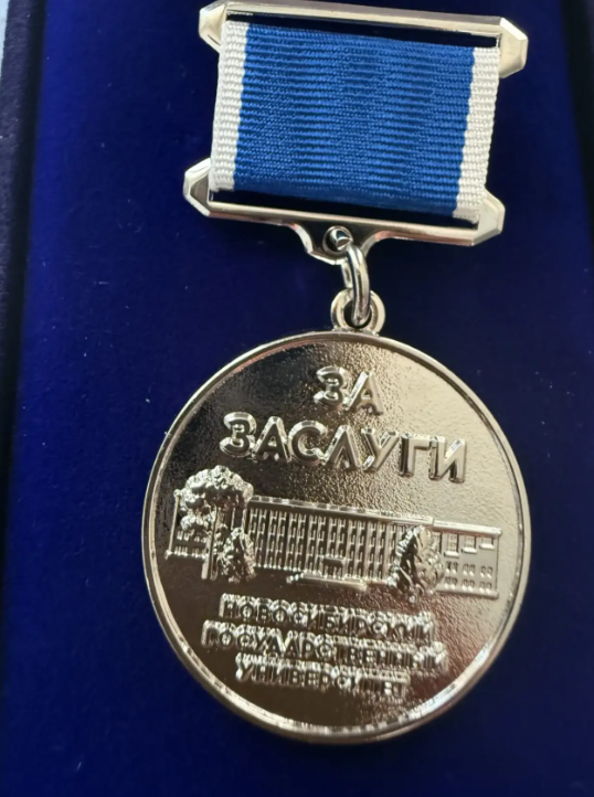 Наталья Михайловна Пасман награждена медалью НГУ за подготовку врачебных кадров