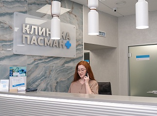 Запишитесь на консультацию уже сегодня!