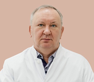 Частикин Геннадий Анатольевич